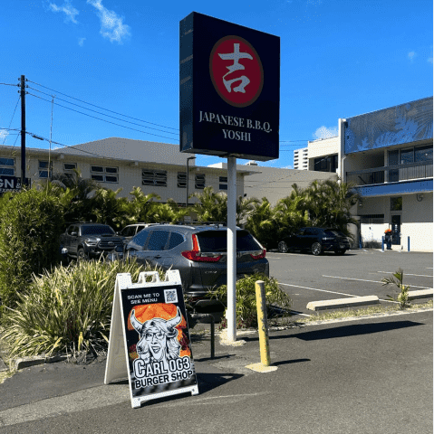 Location of CarlOG3 shared with Japanese BBQ Yoshi